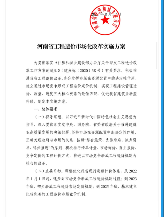 微信圖片_2021082310404410.png
