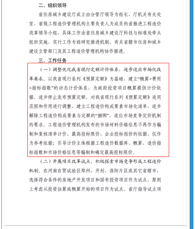 微信圖片_2021082310404411.png