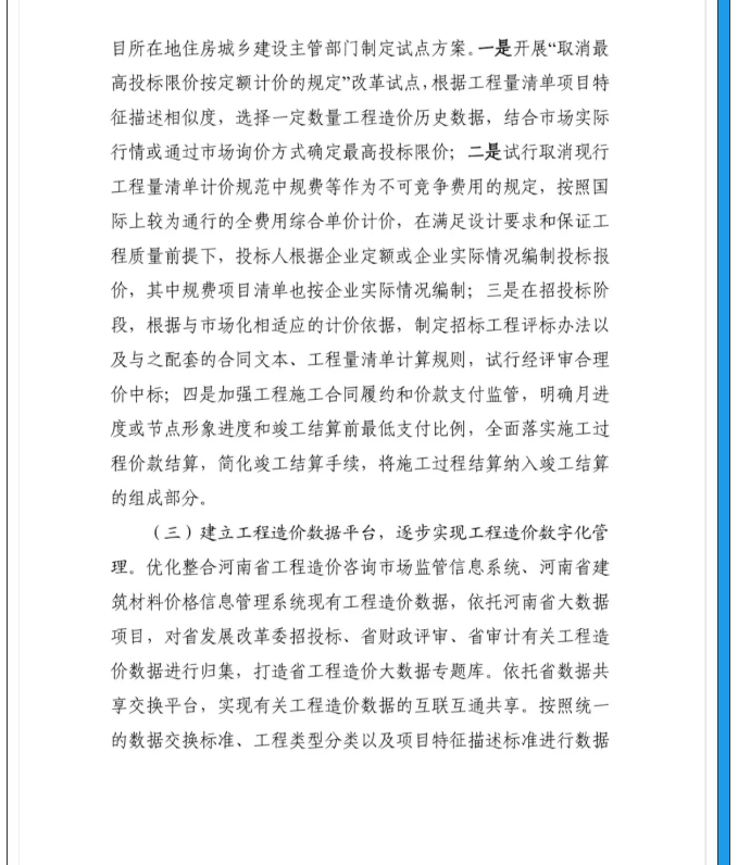 微信圖片_2021082310404412.png