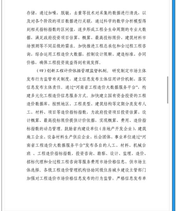 微信圖片_2021082310404413.png