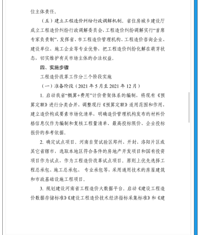 微信圖片_2021082310404414.png
