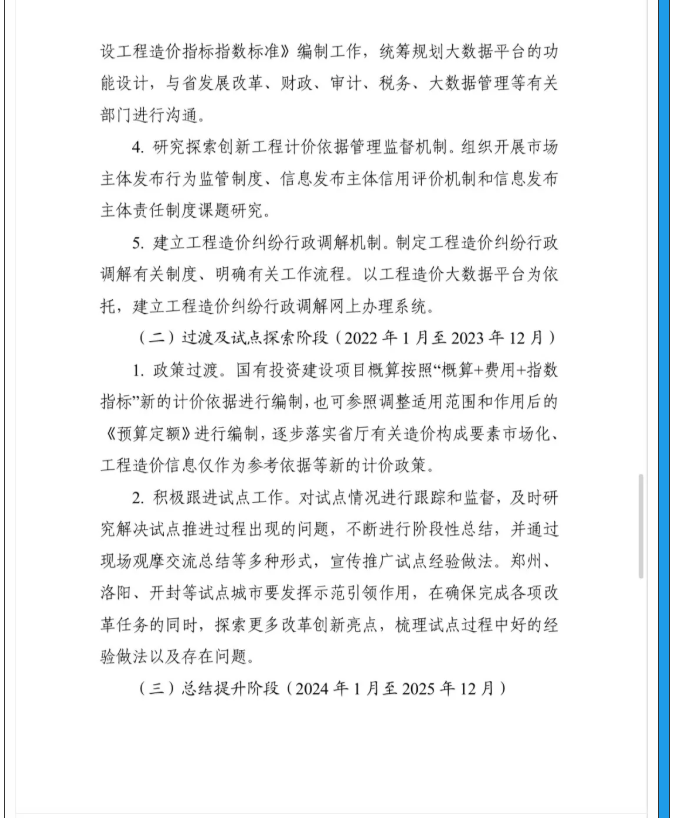 微信圖片_2021082310404415.png