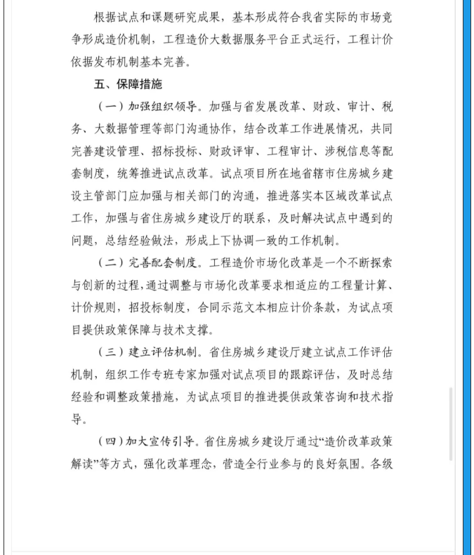 微信圖片_2021082310404416.png