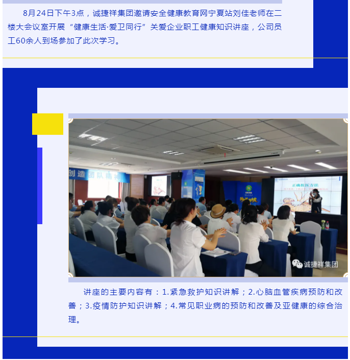 微信圖片_202109011057103.png