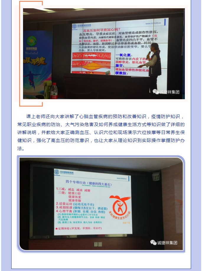 微信圖片_202109011057106.png