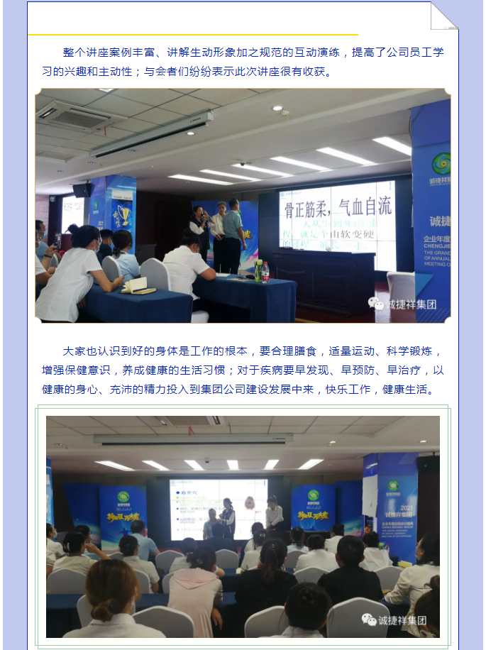 微信圖片_202109011057107.png