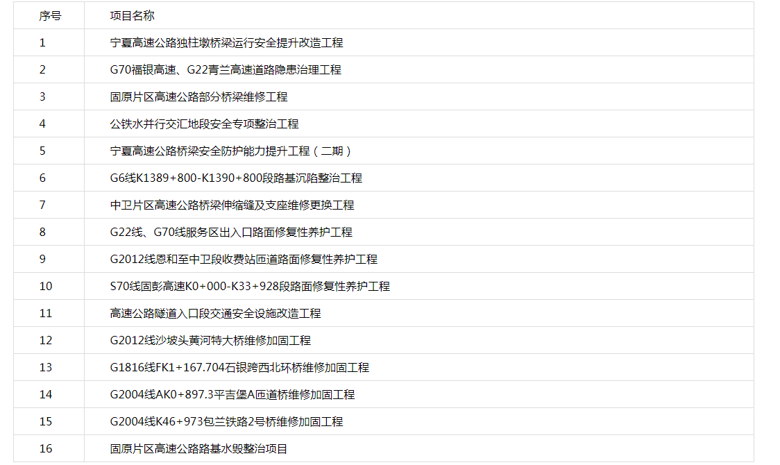 微信圖片_20210901161302.png