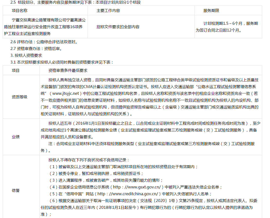 微信圖片_202109011613021.png