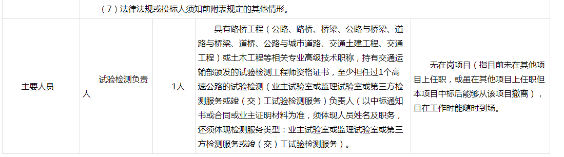 微信圖片_202109011613022.png