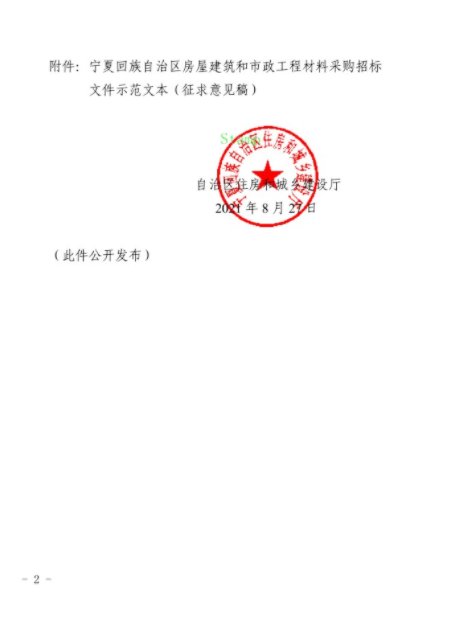 微信圖片_202109011615101.png