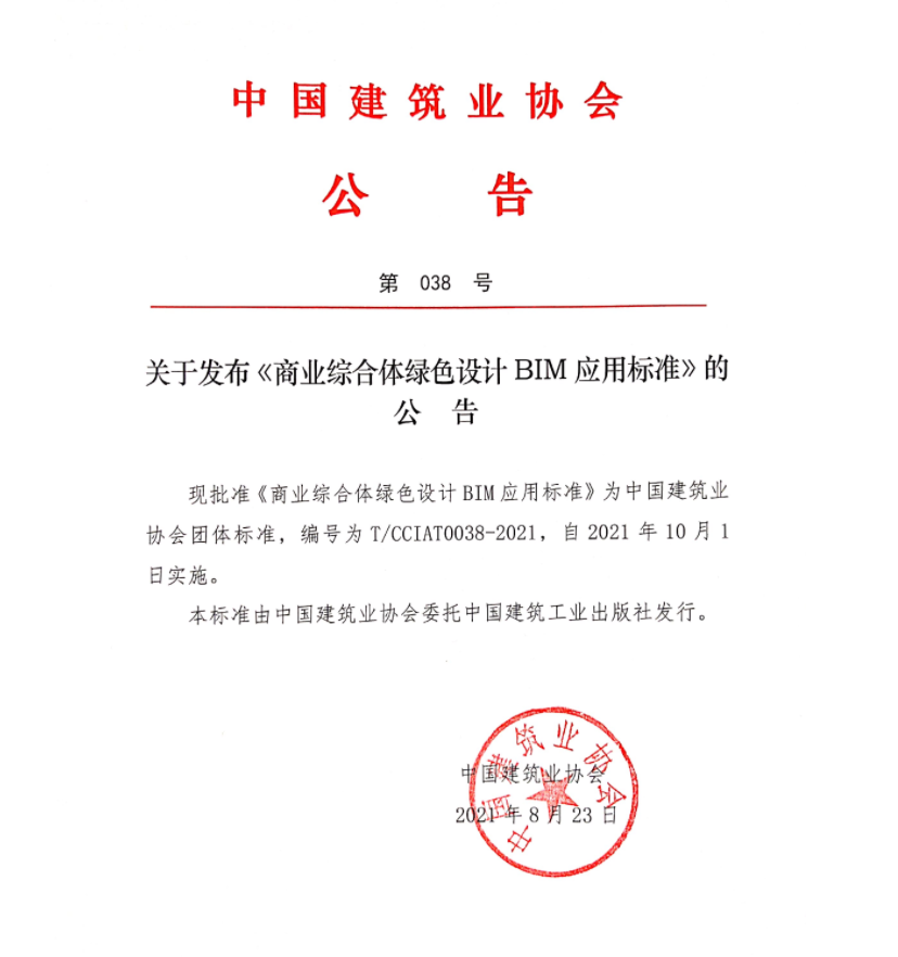 微信圖片_20210901161826.png