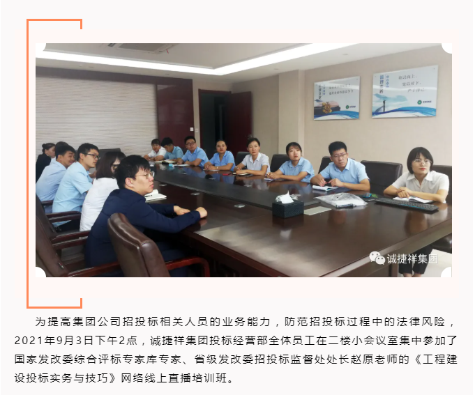 微信圖片_202109091709341.png