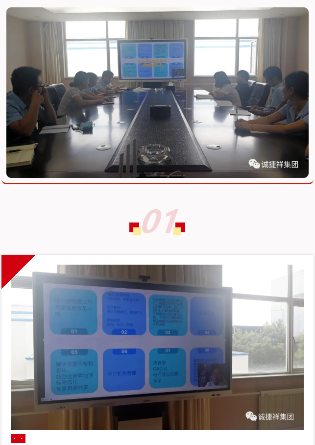 微信圖片_202109091709342.png
