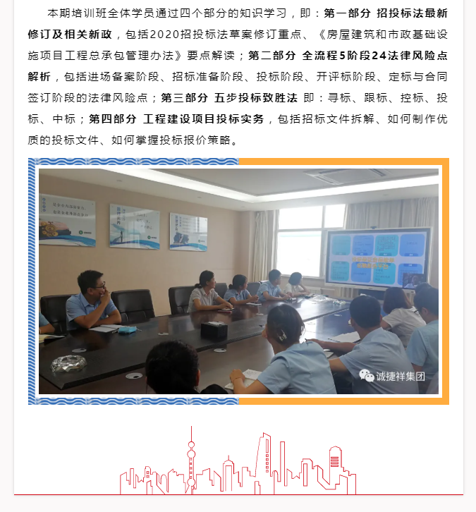 微信圖片_202109091709343.png