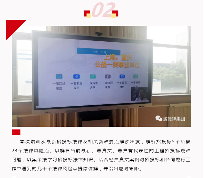微信圖片_202109091709344.png