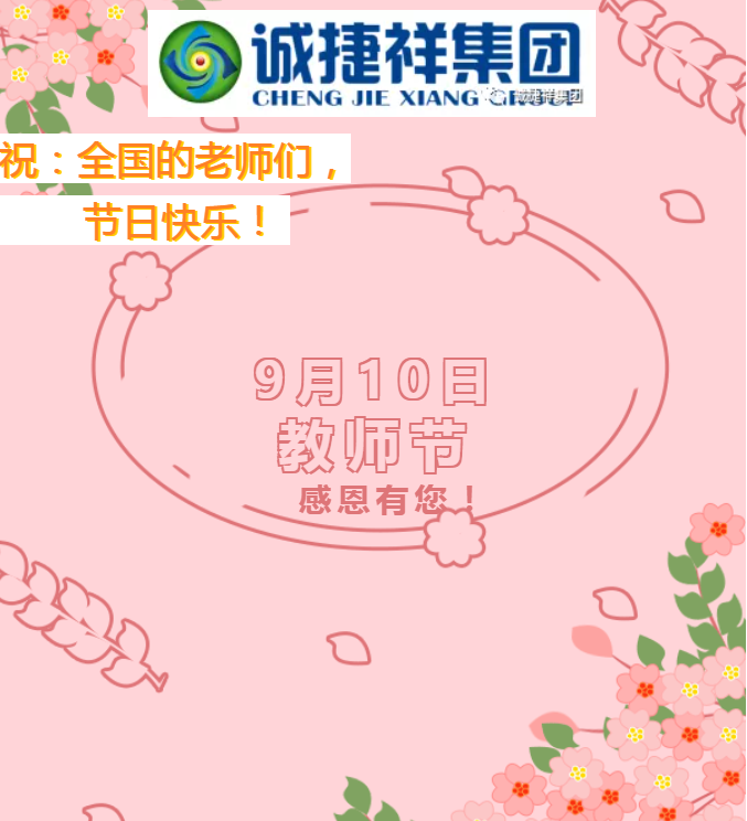 微信圖片_20210909172121.png