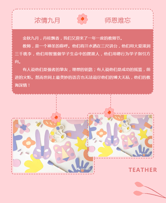 微信圖片_202109091721212.png