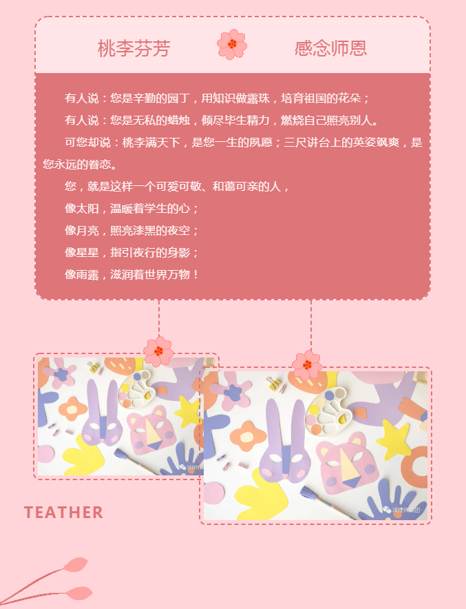 微信圖片_202109091721213.png