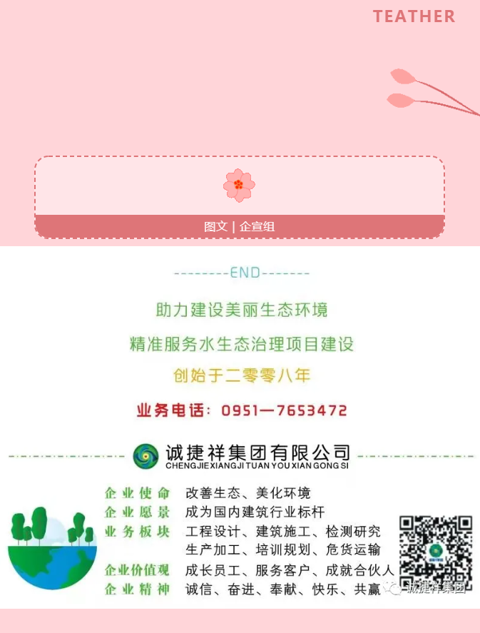 微信圖片_202109091721214.png