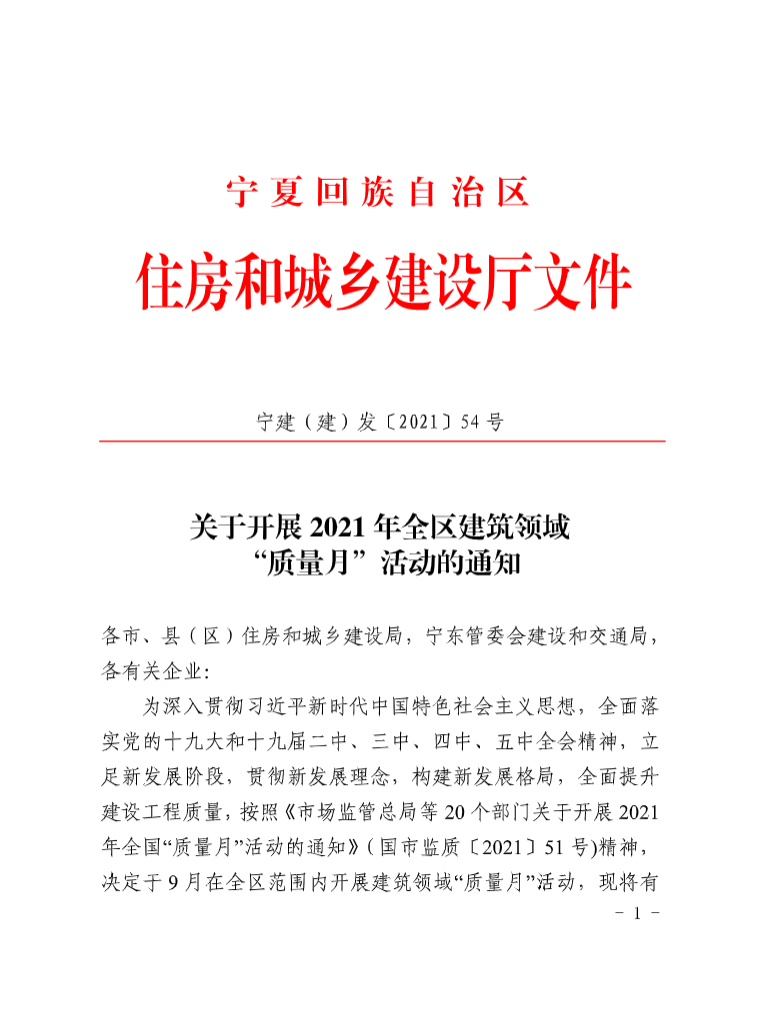 微信圖片_20210913085908.png