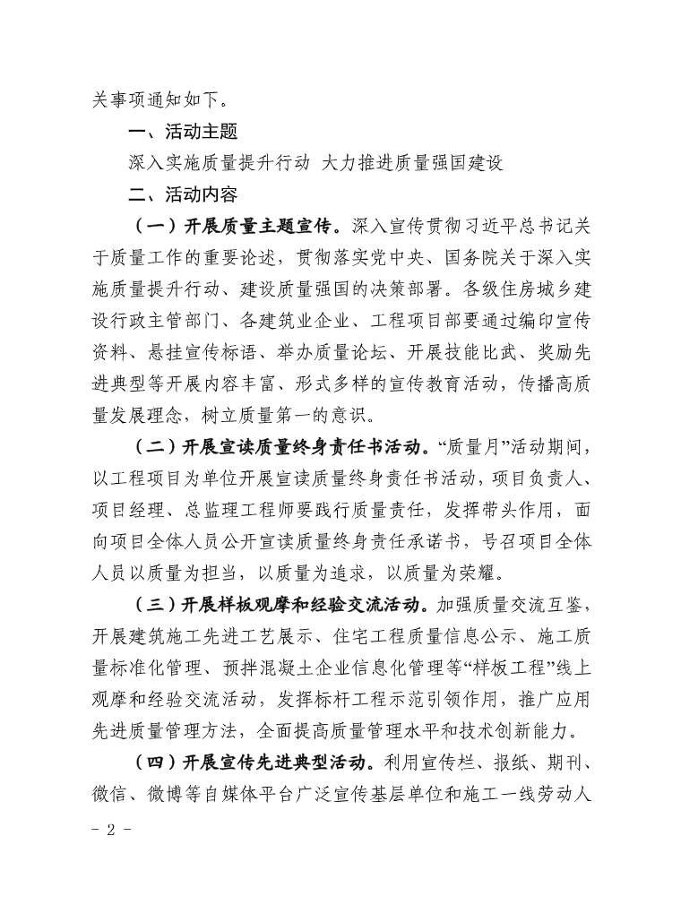 微信圖片_202109130859081.png