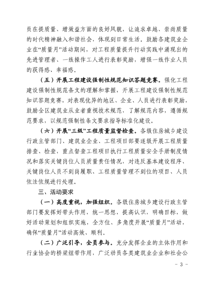 微信圖片_202109130859082.png