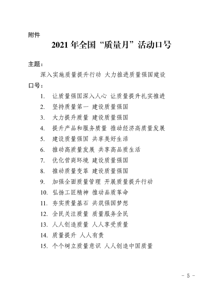 微信圖片_202109130859084.png