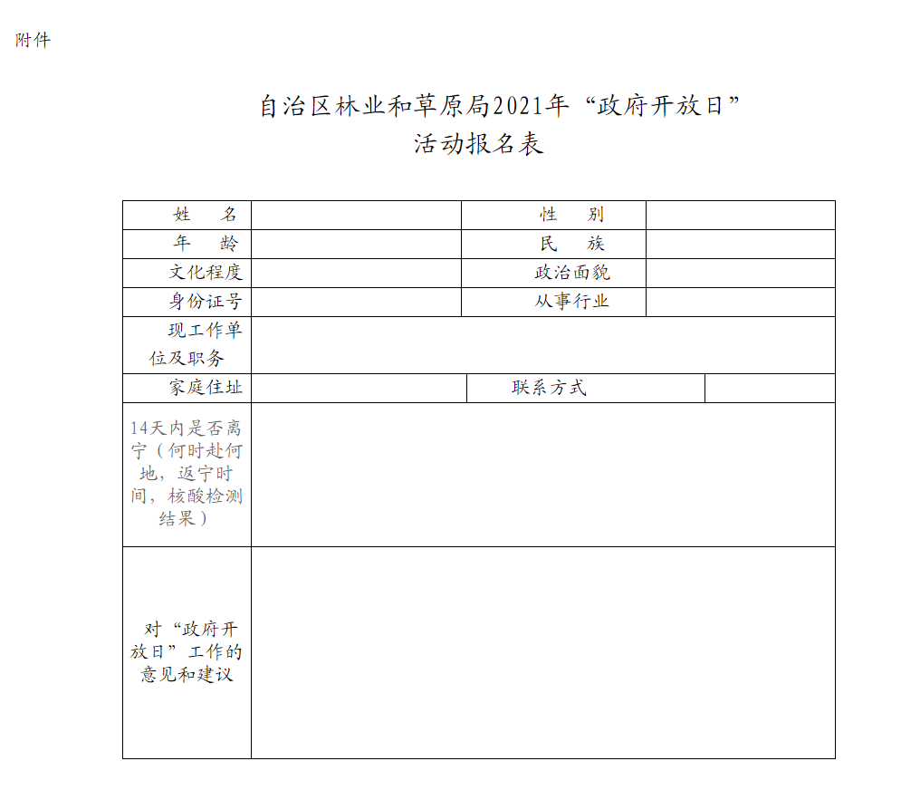 微信圖片_20210916105719.png