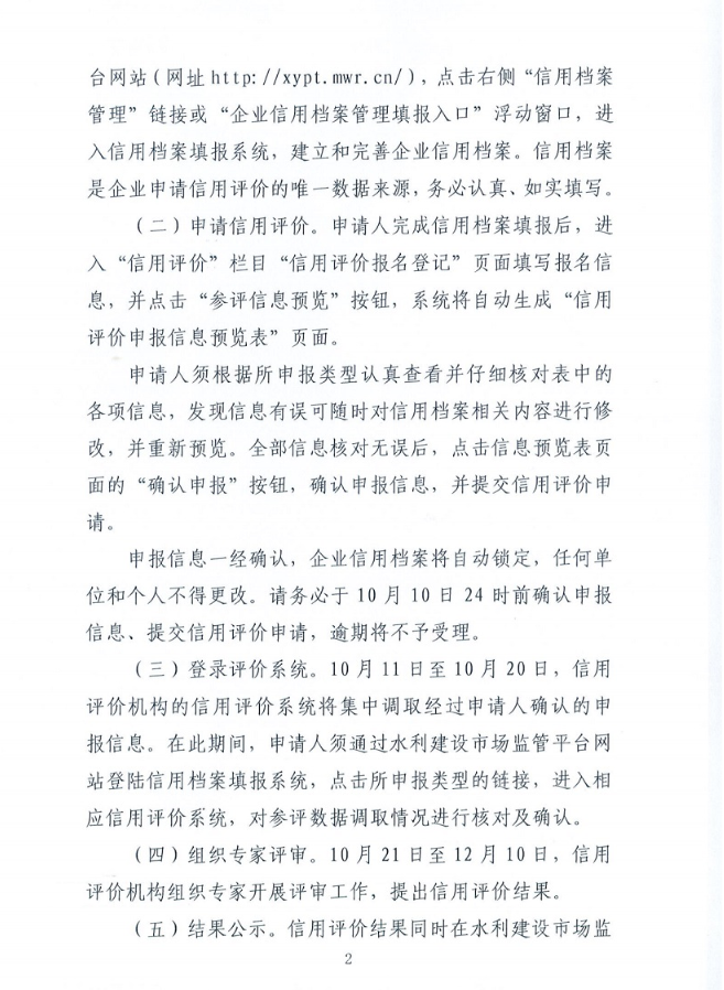 微信圖片_202109181005421.png