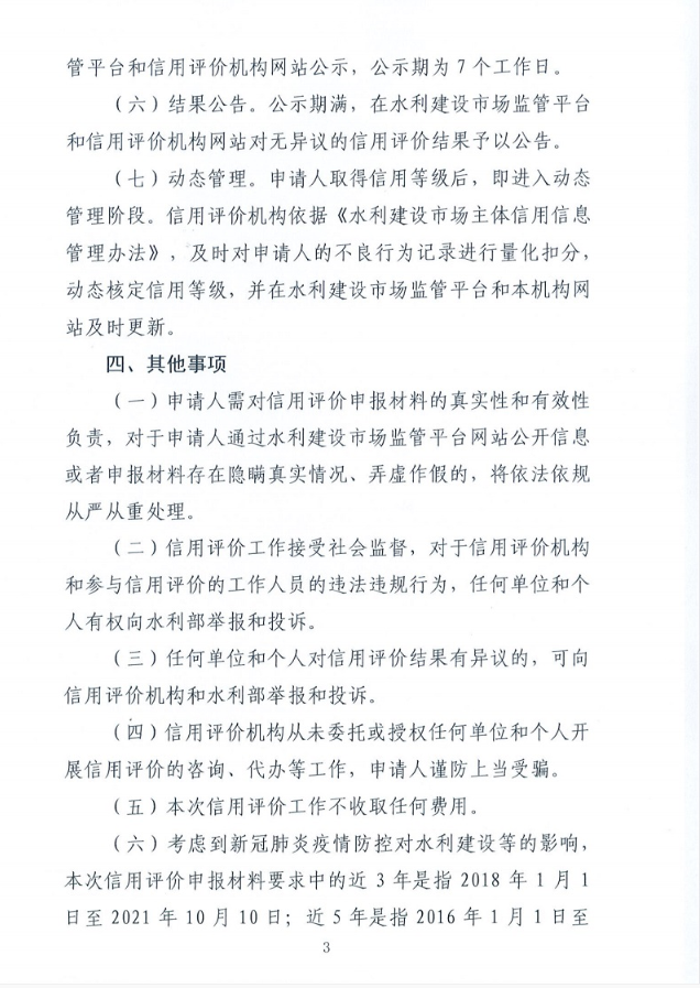 微信圖片_202109181005422.png