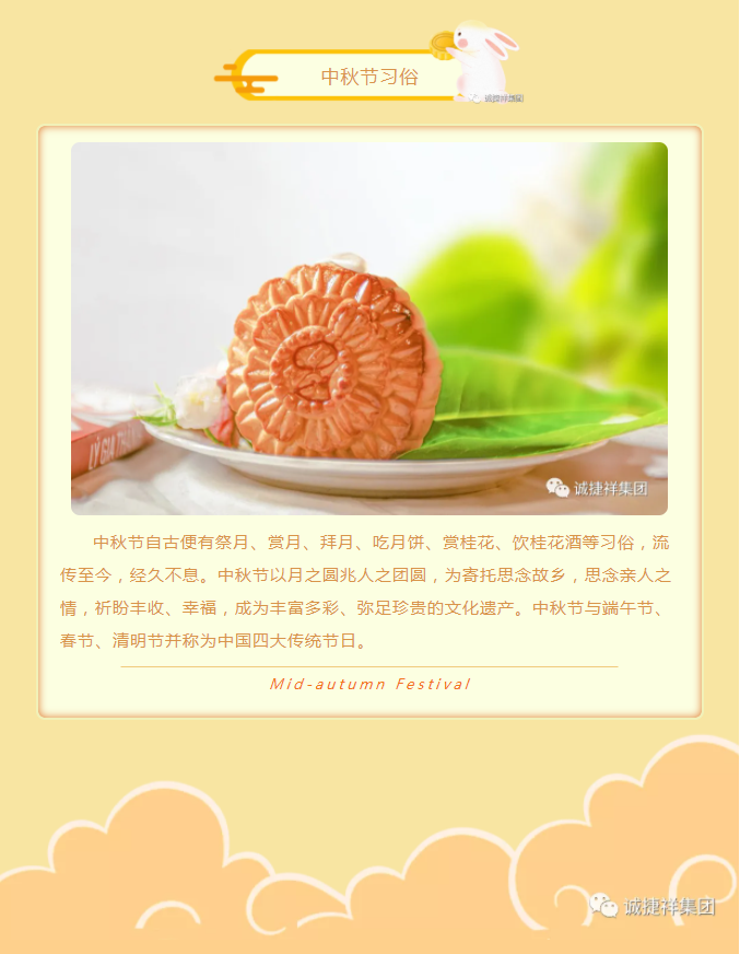 微信圖片_202109181056023.png