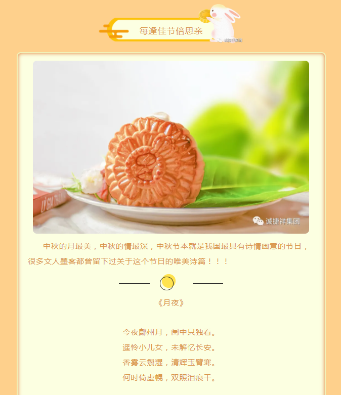 微信圖片_202109181056024.png