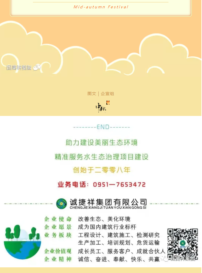 微信圖片_202109181056026.png
