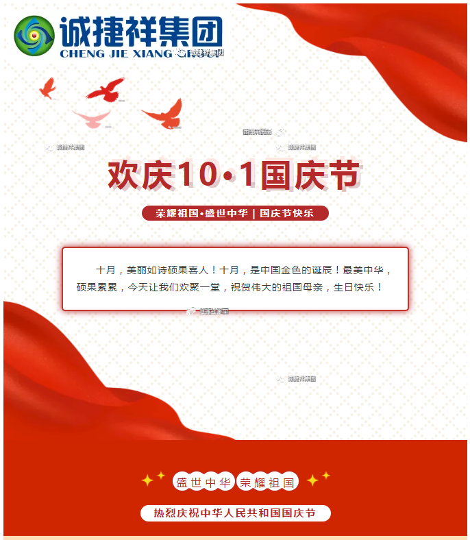 微信圖片_20210930160614.png