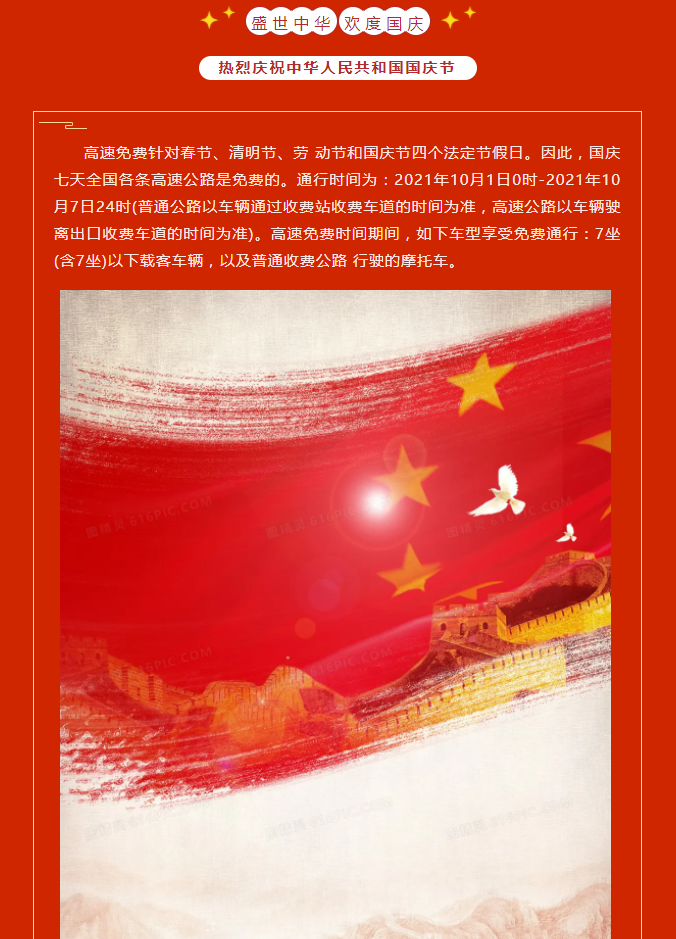 微信圖片_202109301606143.png