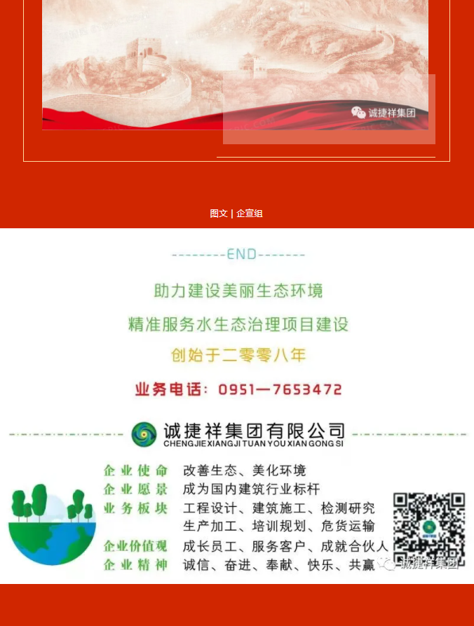 微信圖片_202109301606144.png