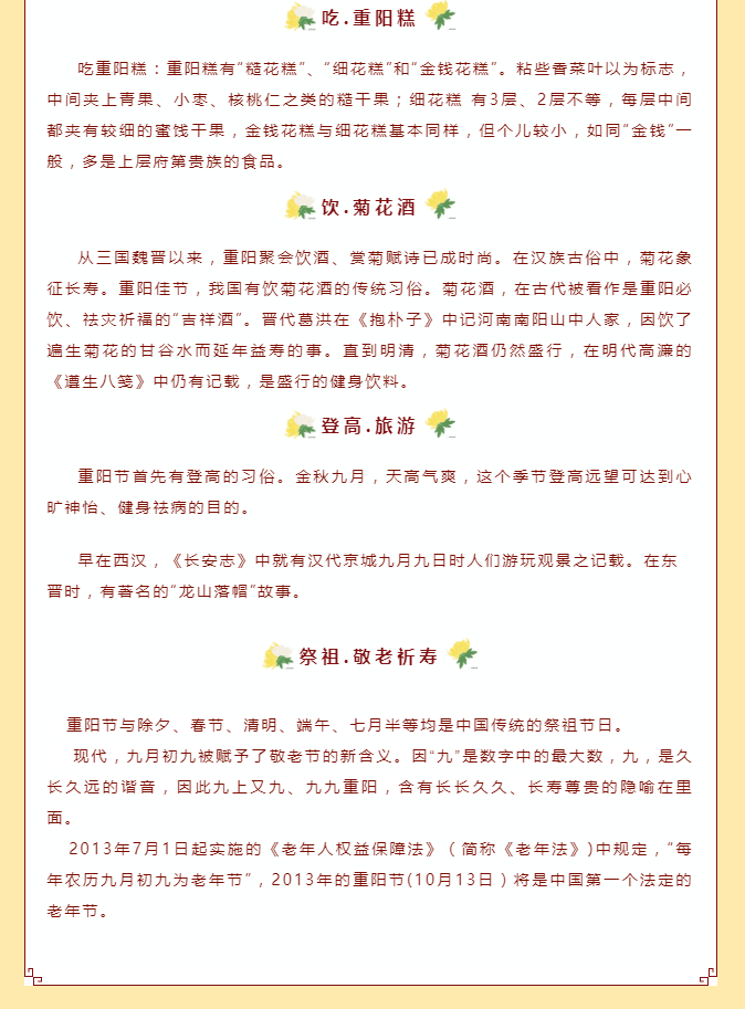 微信圖片_202110141624453.png