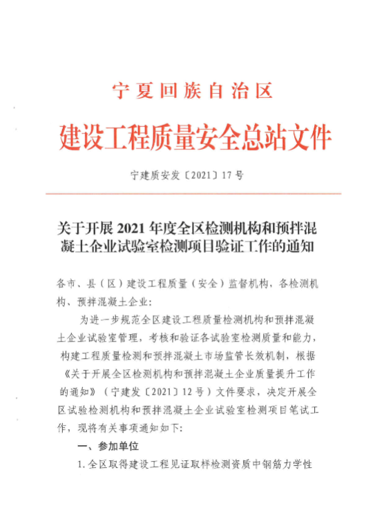 微信圖片_20211018090012.png
