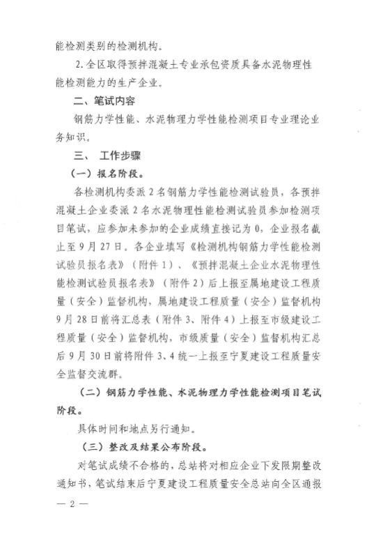 微信圖片_202110180900121.png