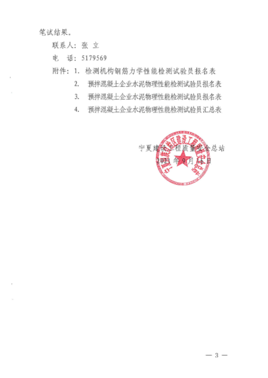 微信圖片_202110180900122.png