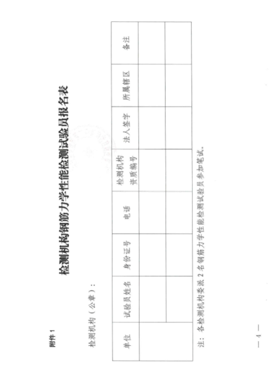 微信圖片_202110180900123.png