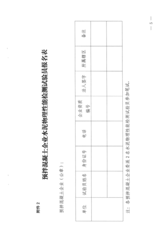 微信圖片_202110180900124.png