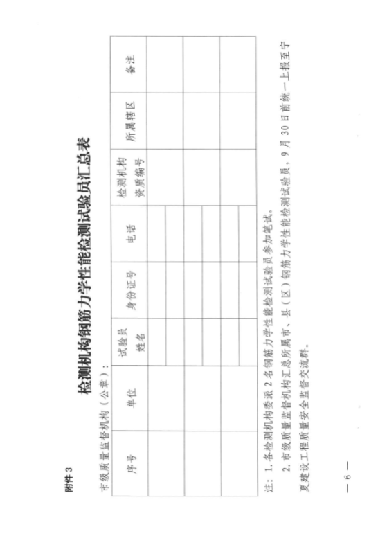 微信圖片_202110180900125.png