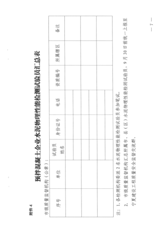 微信圖片_202110180900126.png
