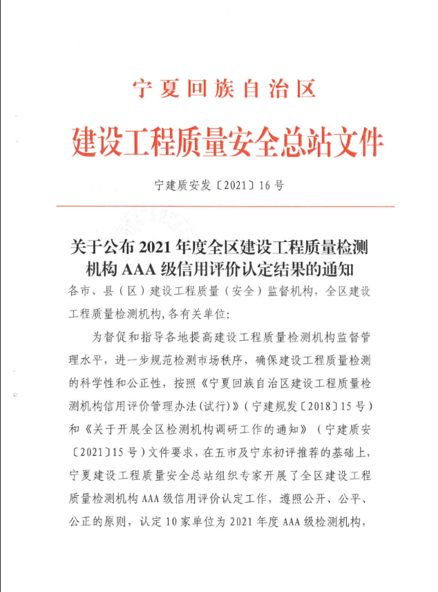微信圖片_20211018090239.png