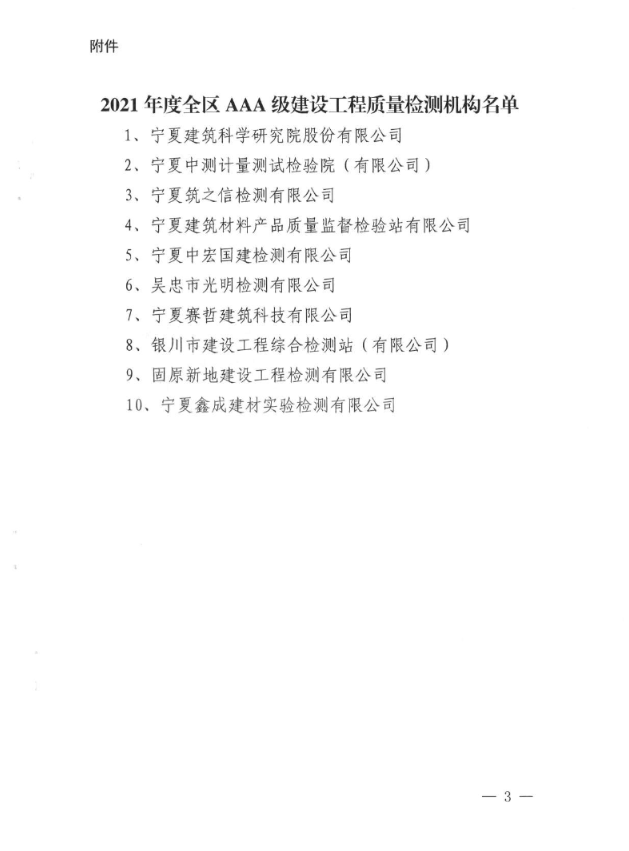 微信圖片_202110180902392.png