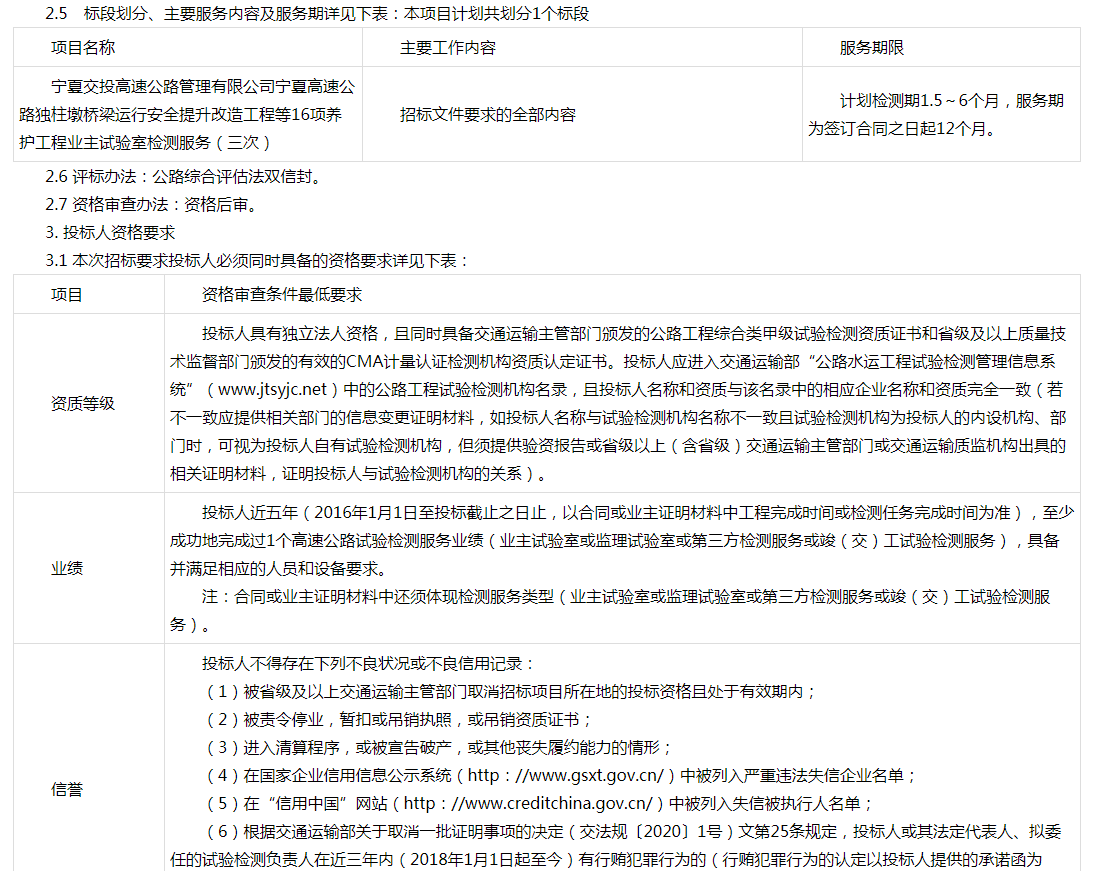 微信圖片_202110181143251.png