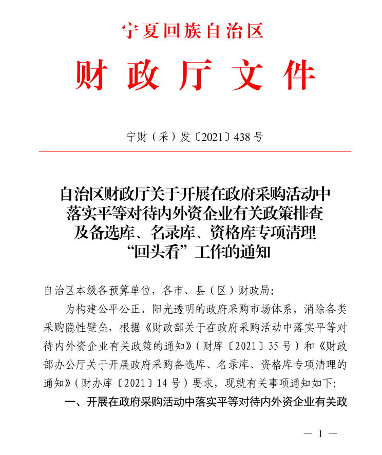 微信圖片_20211028174806.png