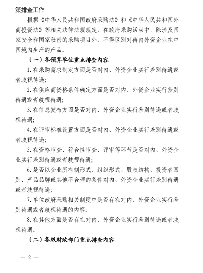 微信圖片_202110281748061.png