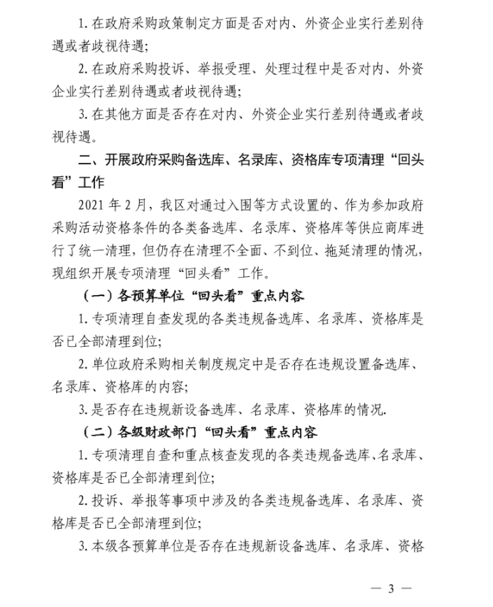 微信圖片_202110281748062.png